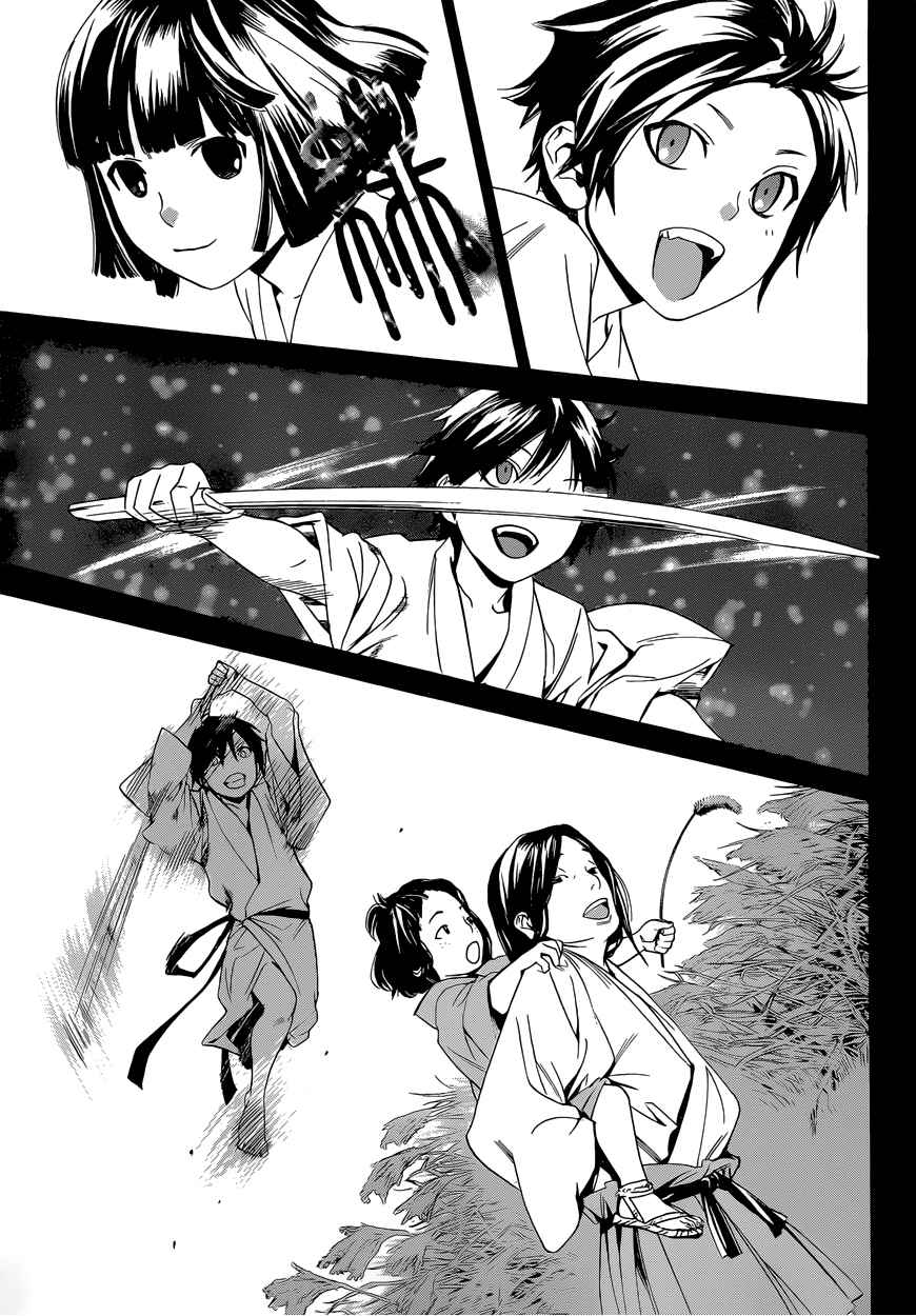 Noragami: Chapter 38 - Page 26