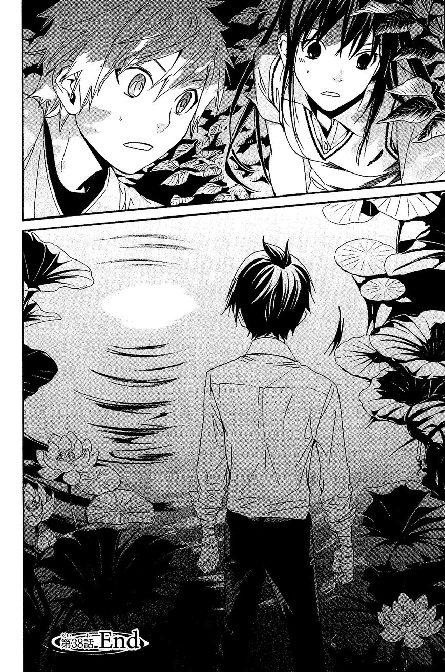 Noragami: Chapter 38 - Page 45