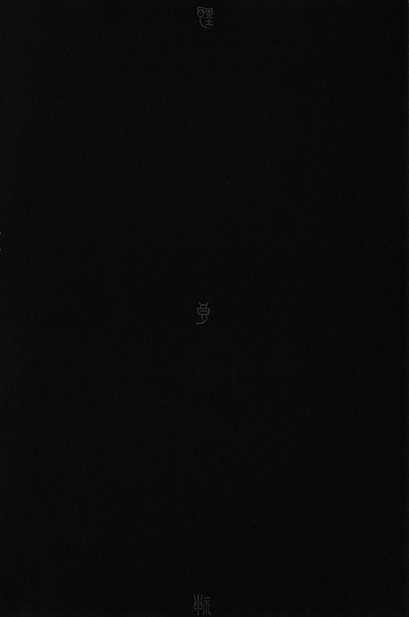 Noragami: Chapter 4 - Page 54