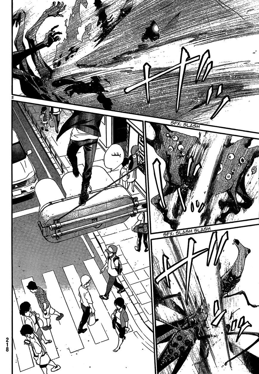 Noragami: Chapter 40 - Page 3