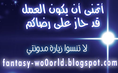 Noragami: Chapter 40 - Page 45