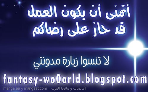 Noragami: Chapter 42 - Page 46