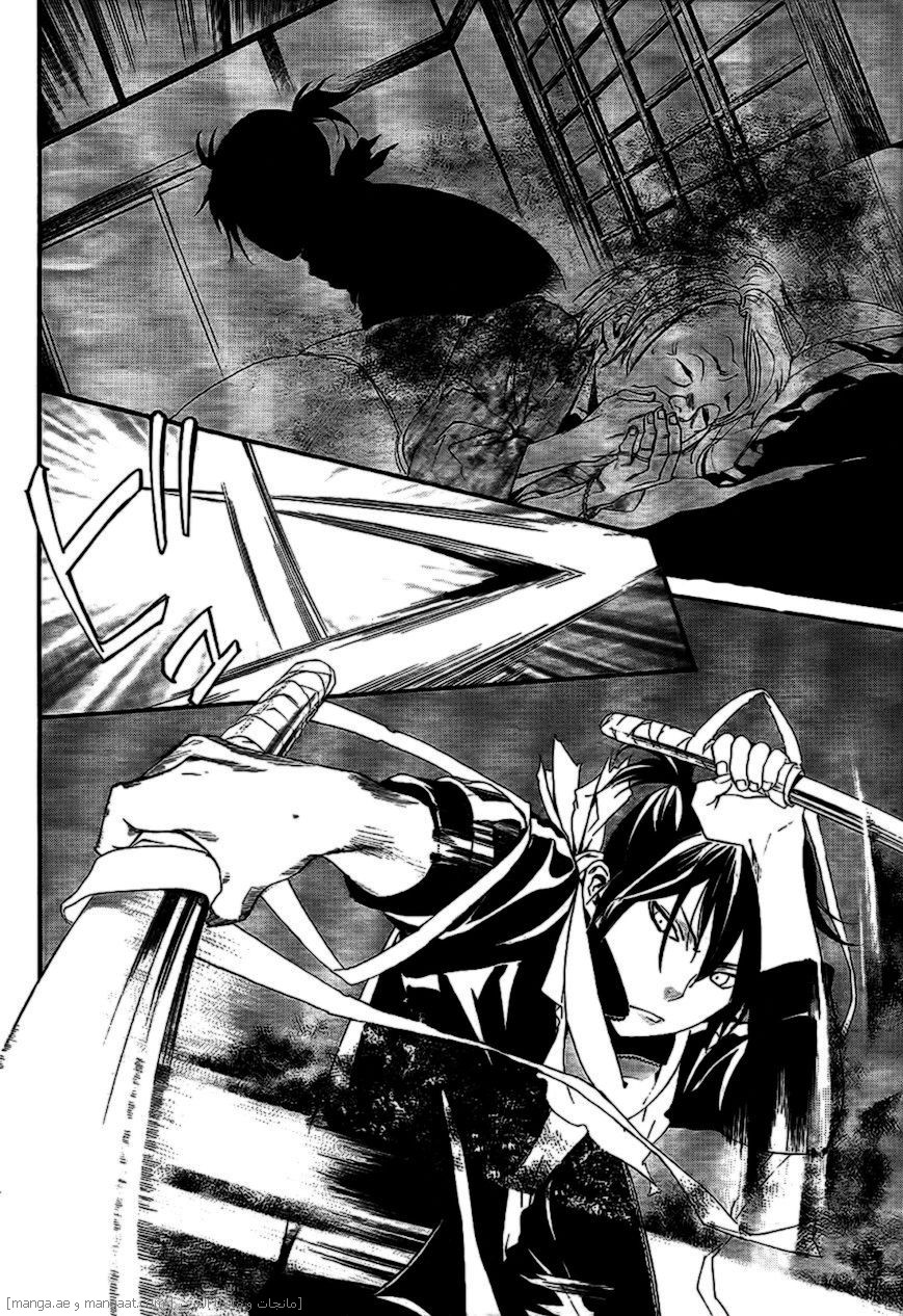 Noragami: Chapter 43 - Page 19