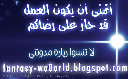 Noragami: Chapter 45 - Page 46