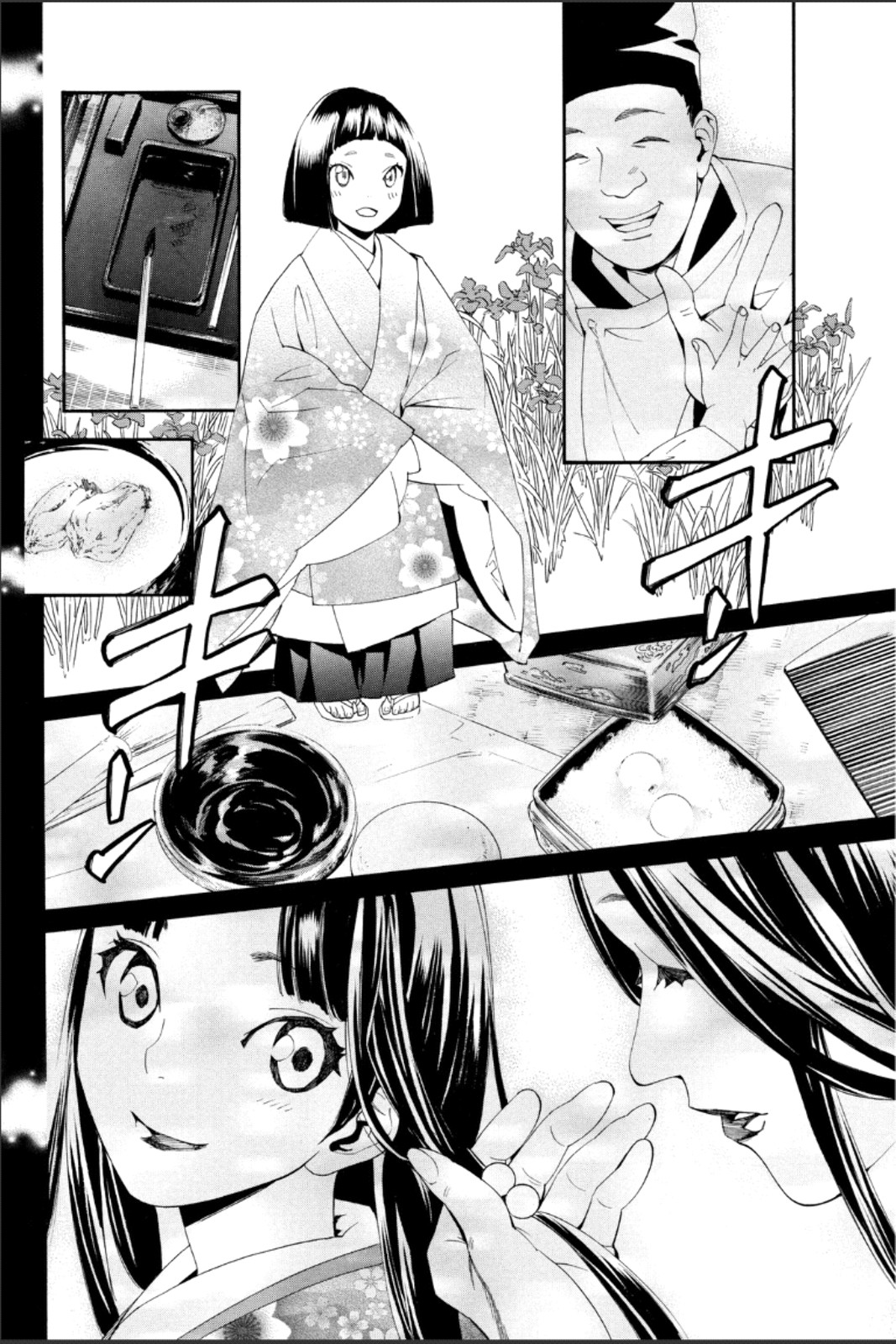 Noragami: Chapter 46 - Page 26