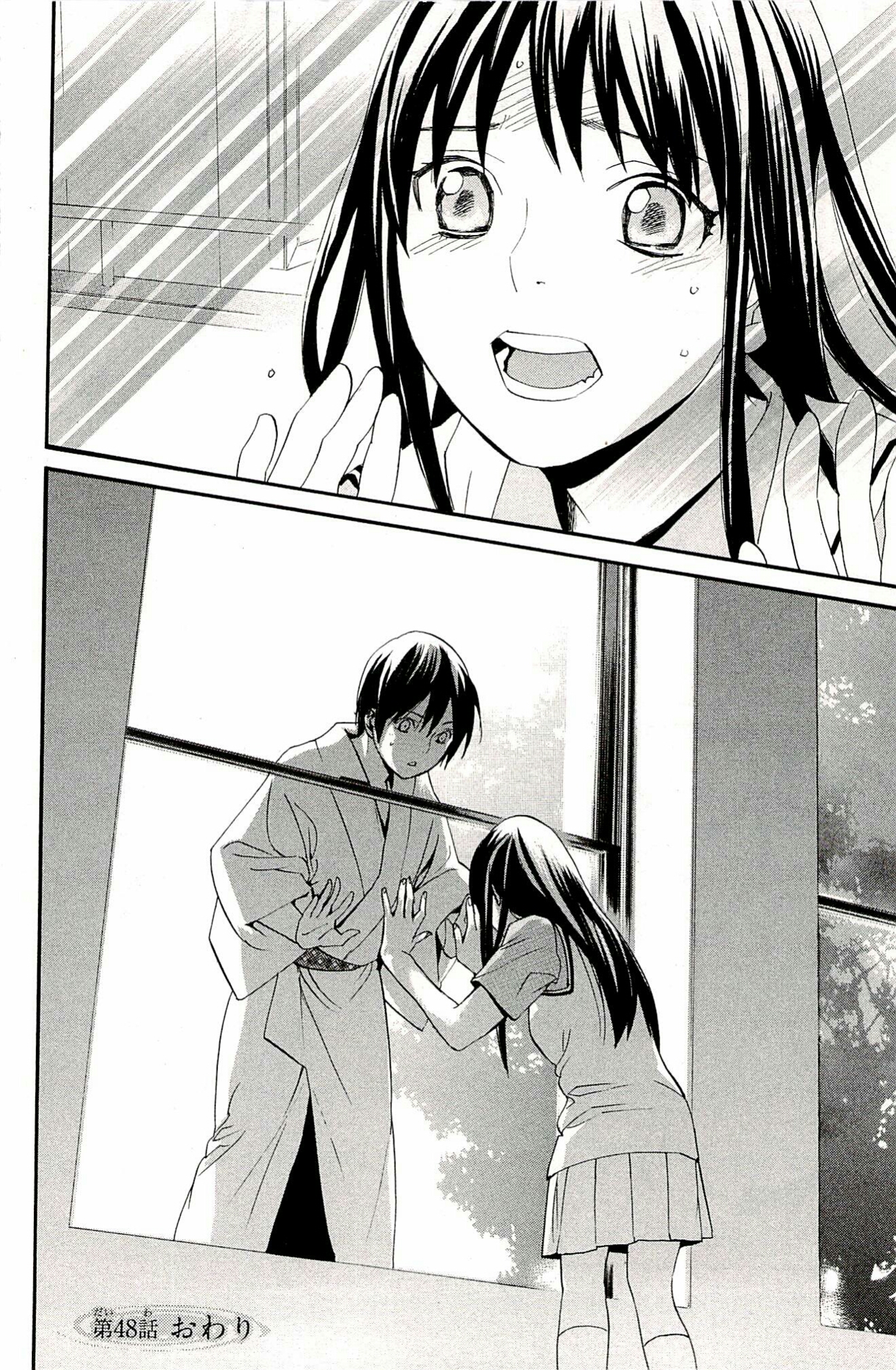 Noragami: Chapter 48 - Page 45