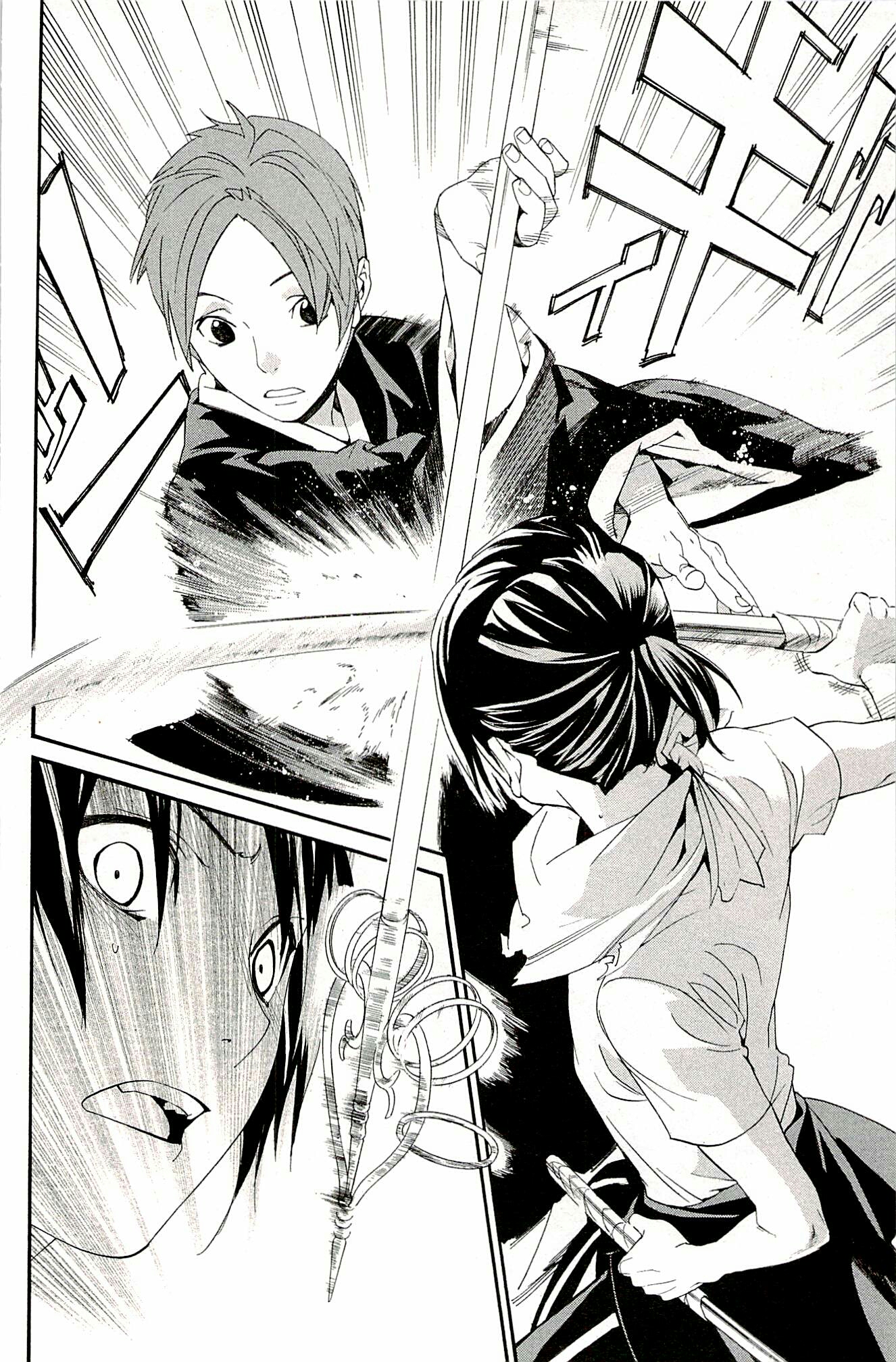 Noragami: Chapter 49 - Page 39