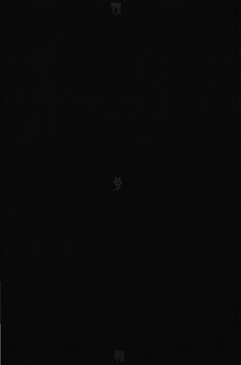 Noragami: Chapter 5 - Page 46