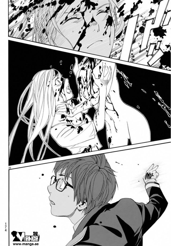 Noragami: Chapter 55 - Page 21