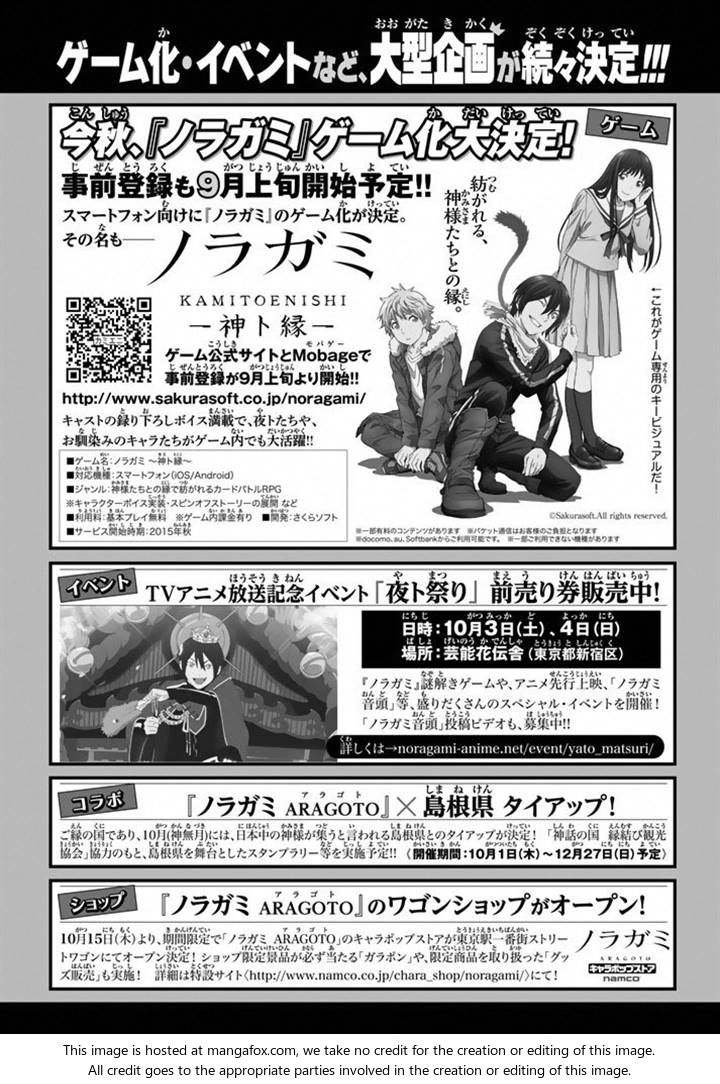 Noragami: Chapter 58 - Page 46