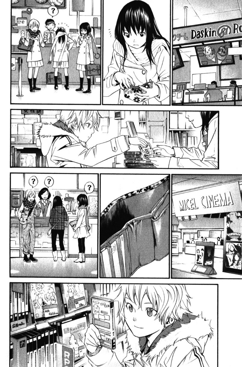 Noragami: Chapter 6 - Page 18