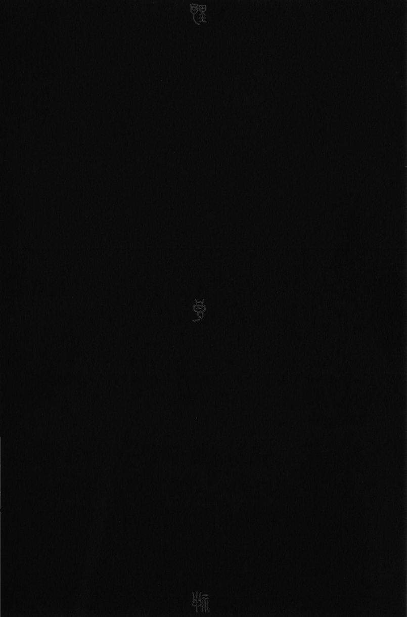 Noragami: Chapter 6 - Page 46