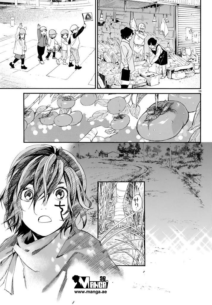 Noragami: Chapter 60 - Page 19