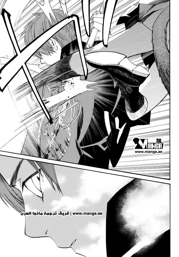 Noragami: Chapter 62 - Page 14