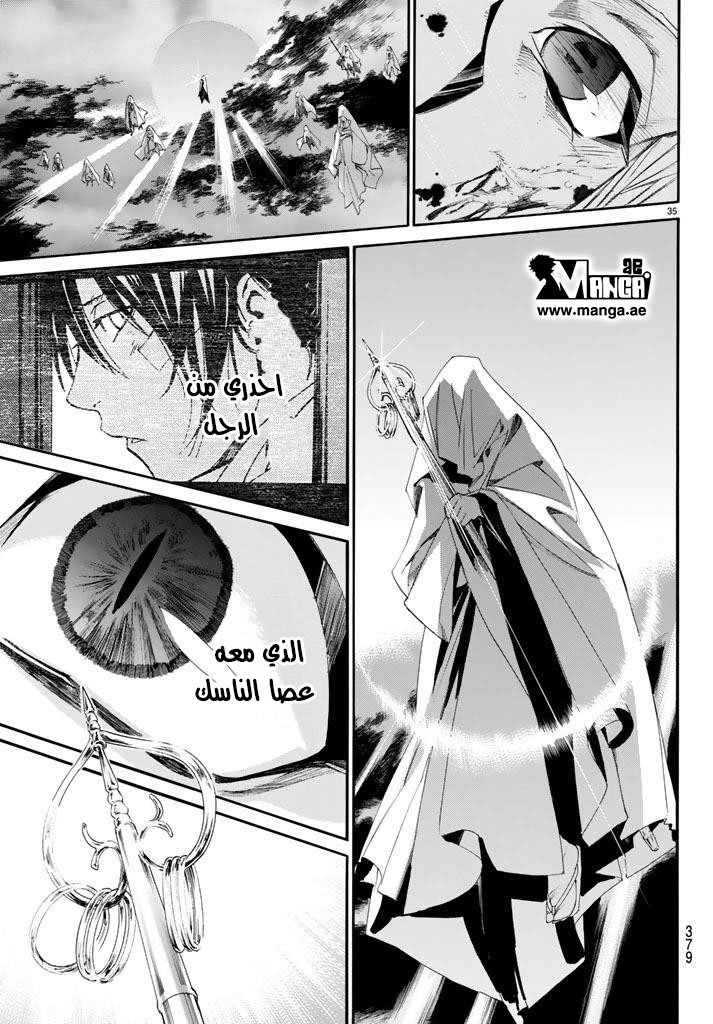 Noragami: Chapter 63 - Page 35