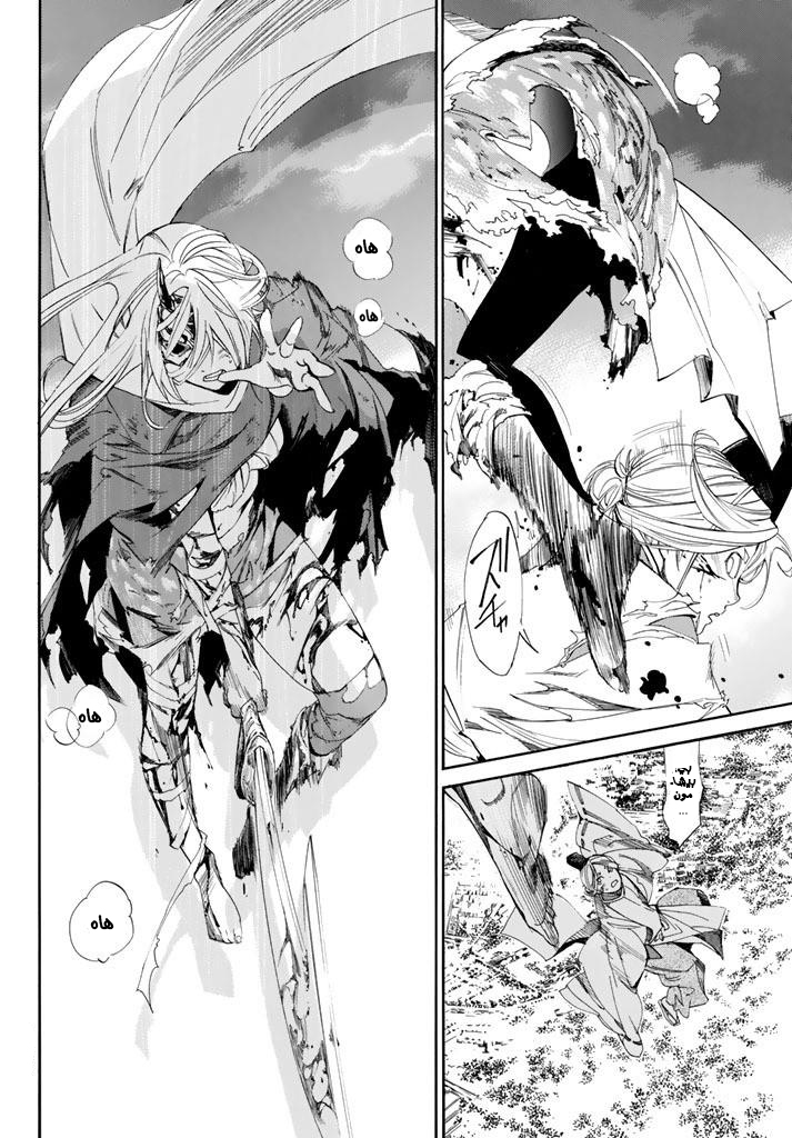 Noragami: Chapter 64 - Page 37