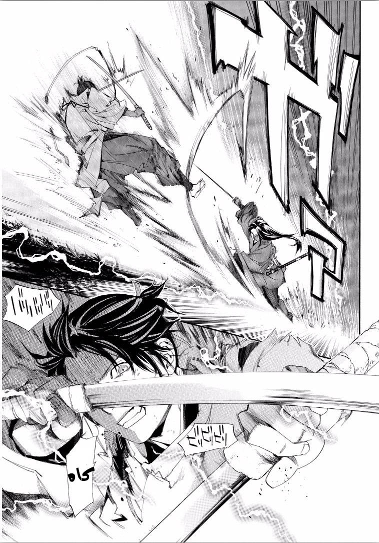 Noragami: Chapter 65 - Page 10