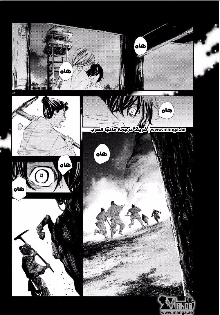 Noragami: Chapter 65 - Page 33