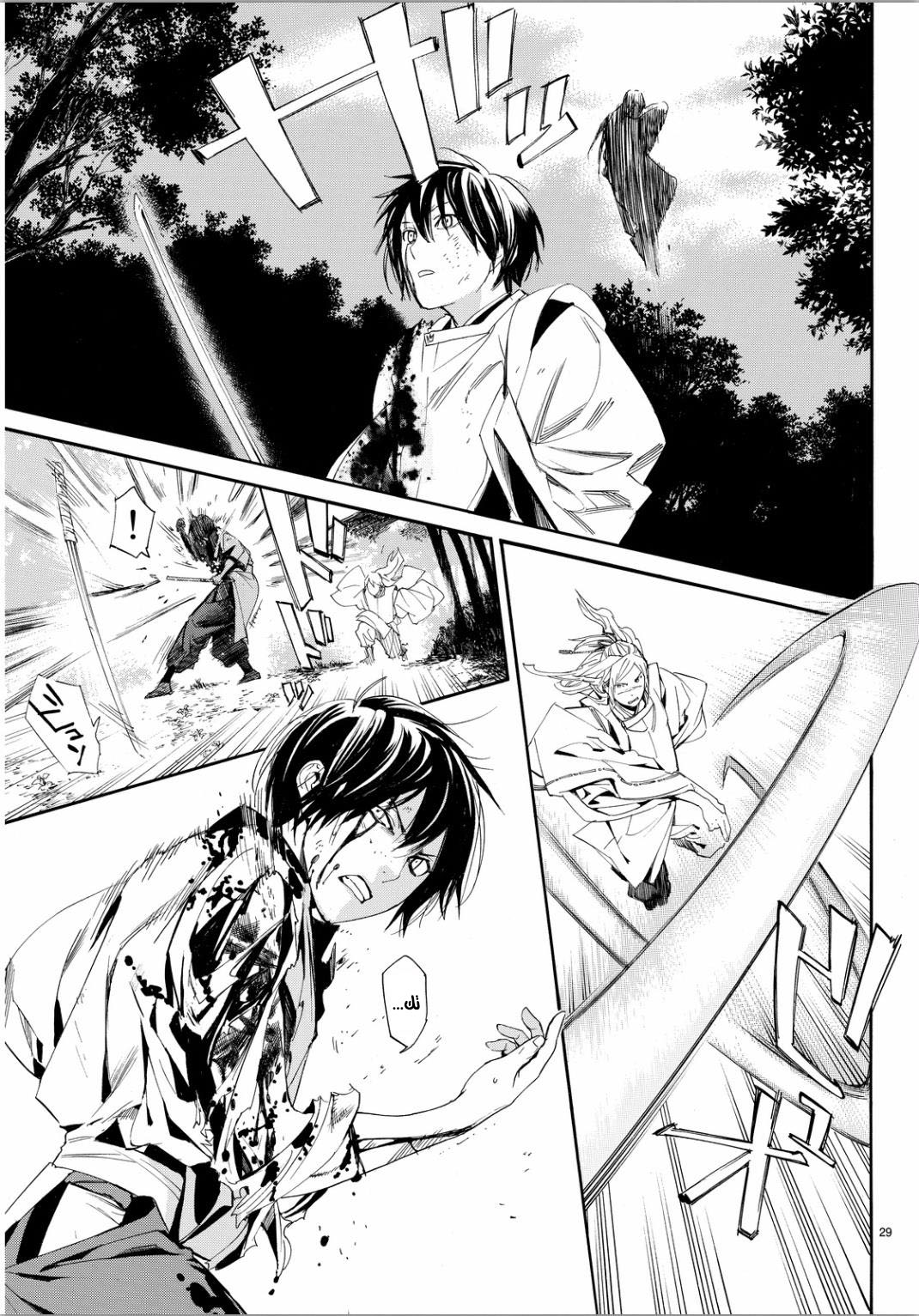 Noragami: Chapter 66 - Page 27