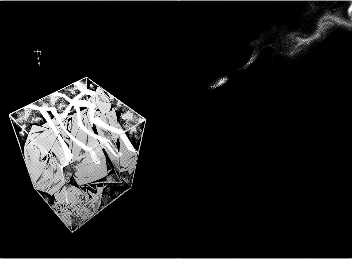 Noragami: Chapter 70 - Page 31