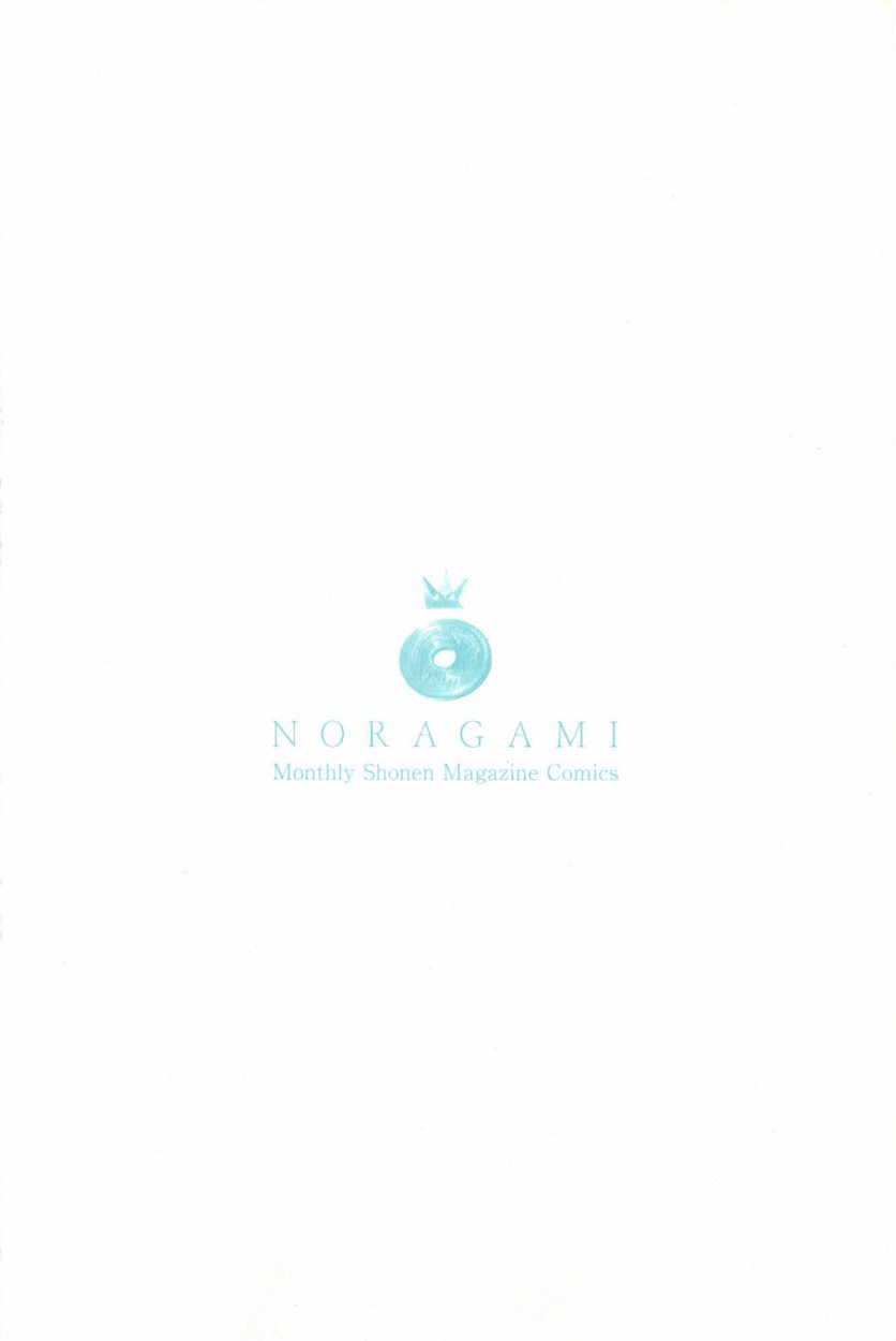 Noragami: Chapter 8 - Page 3