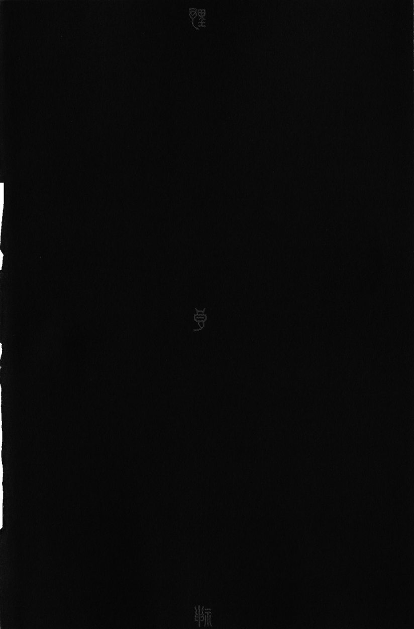 Noragami: Chapter 8 - Page 8