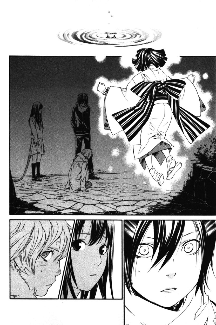 Noragami: Chapter 8 - Page 32