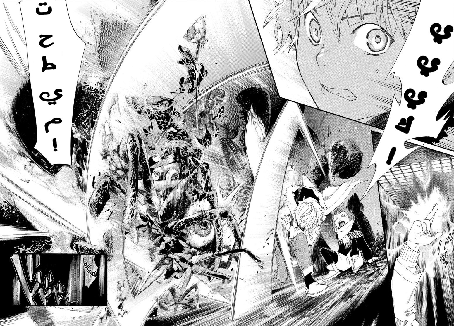 Noragami: Chapter 80.2 - Page 12