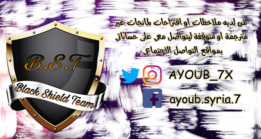 Noragami: Chapter 82 - Page 23