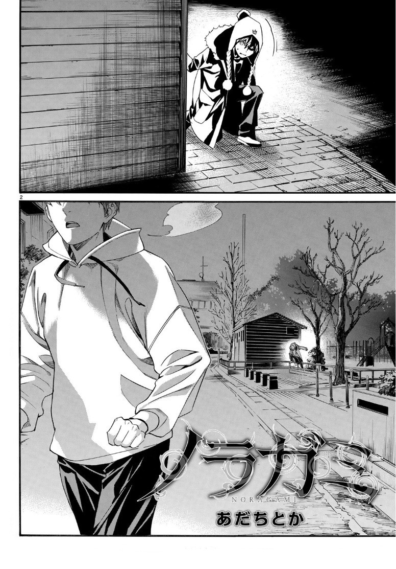 Noragami: Chapter 83 - Page 3