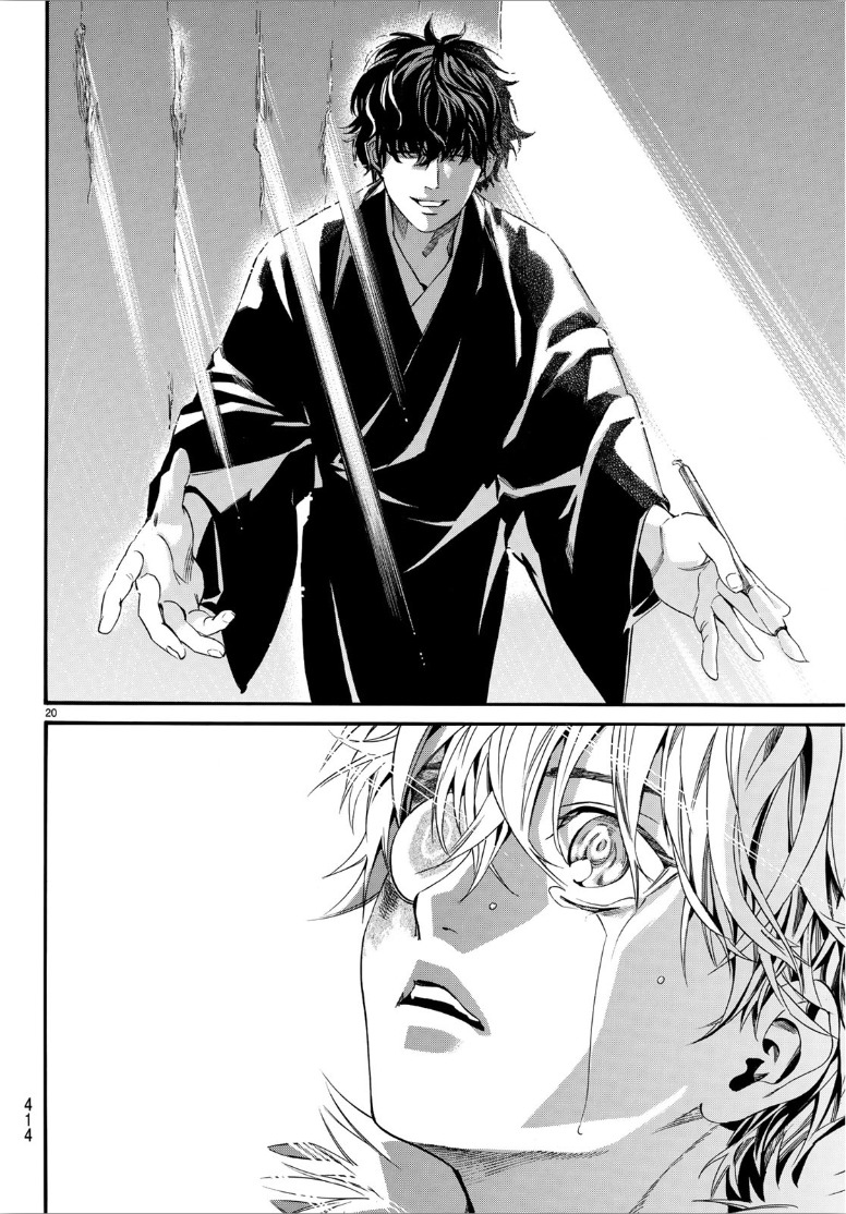 Noragami: Chapter 84.5 - Page 21