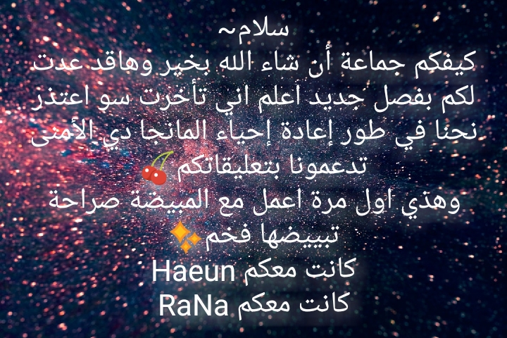 Noragami: Chapter 86.2 - Page 27