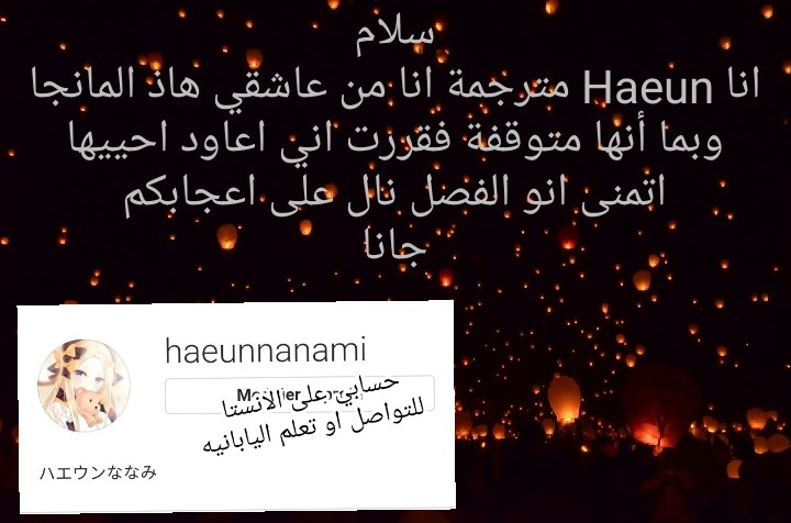 Noragami: Chapter 86 - Page 19