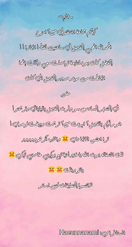 Noragami: Chapter 87 - Page 15