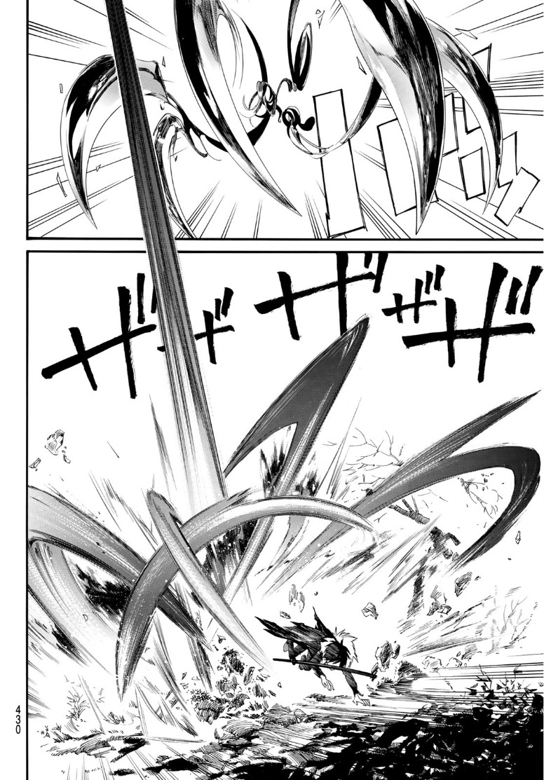 Noragami: Chapter 89.2 - Page 5