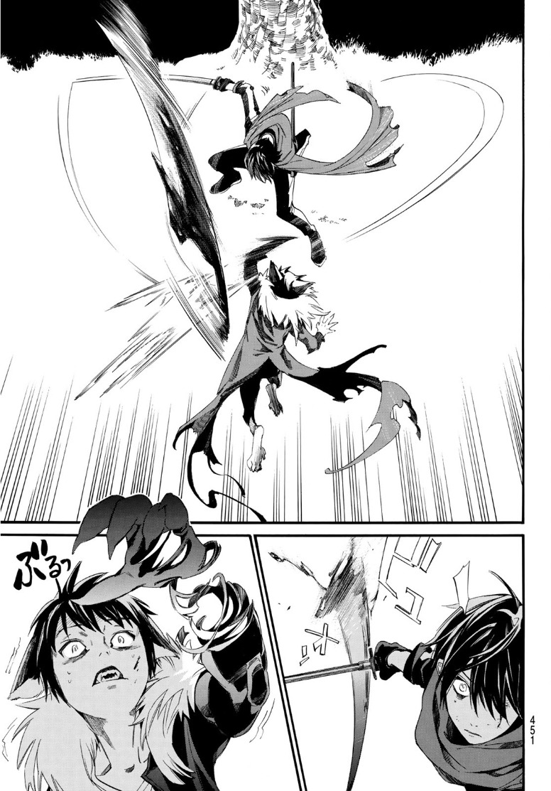 Noragami: Chapter 89.2 - Page 26