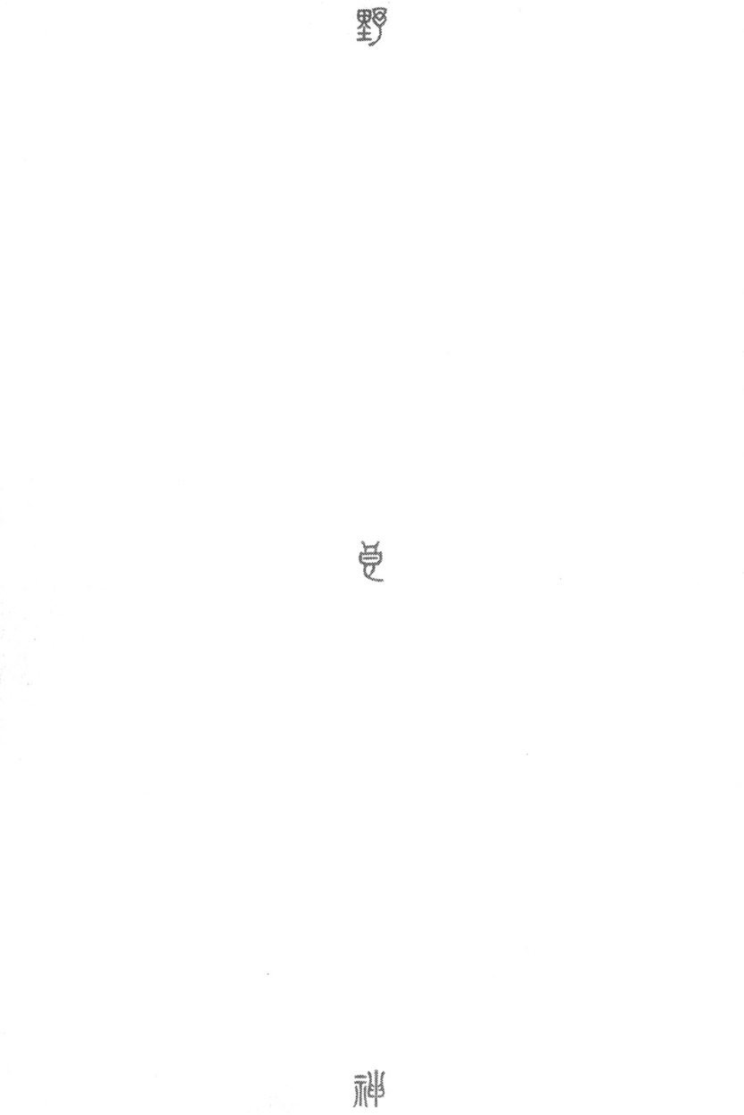 Noragami: Chapter 9 - Page 45