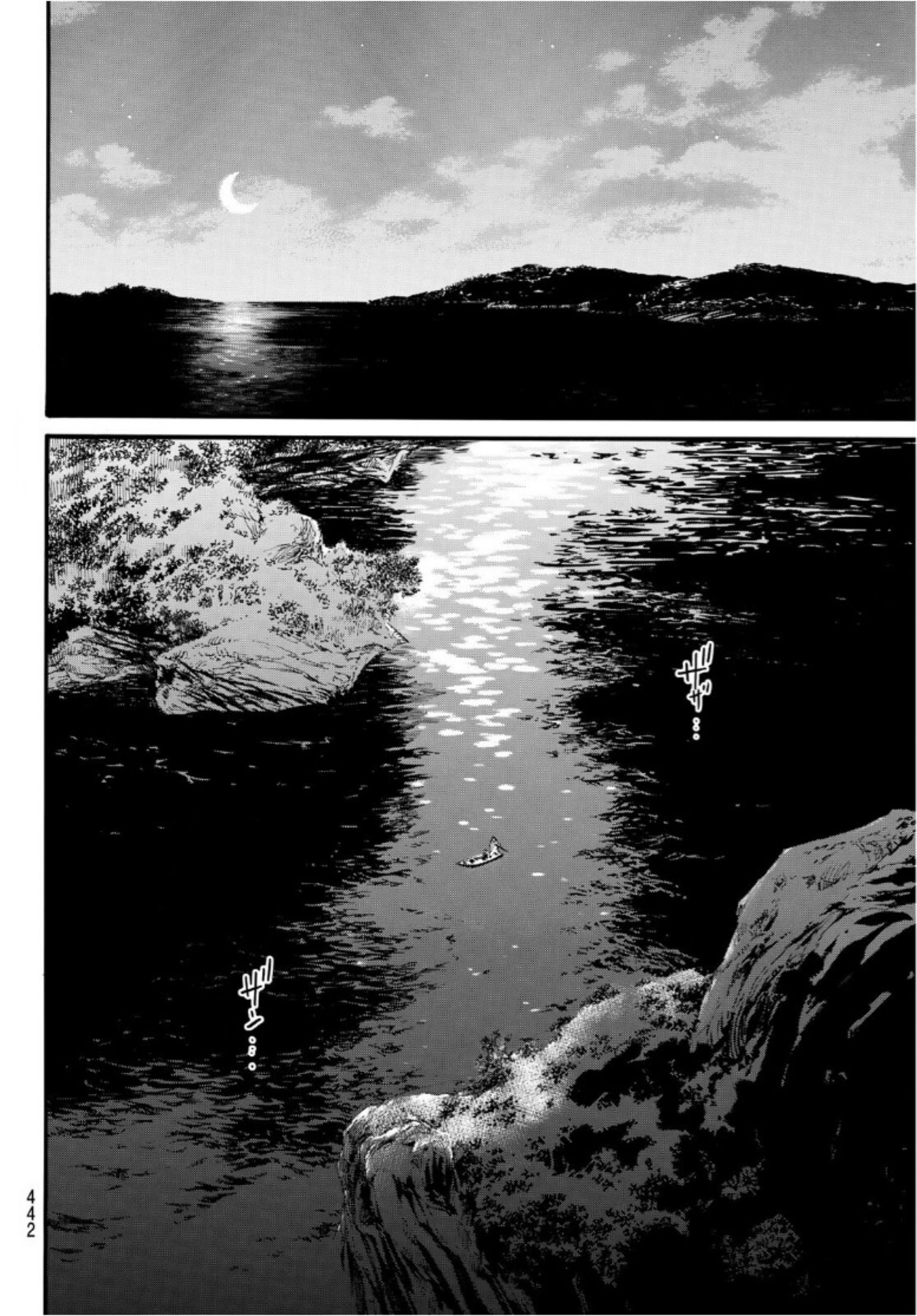 Noragami: Chapter 93.2 - Page 15