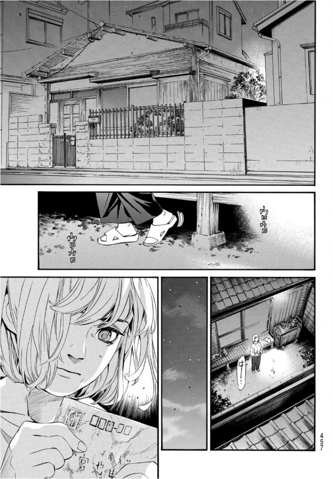 Noragami: Chapter 93.2 - Page 30