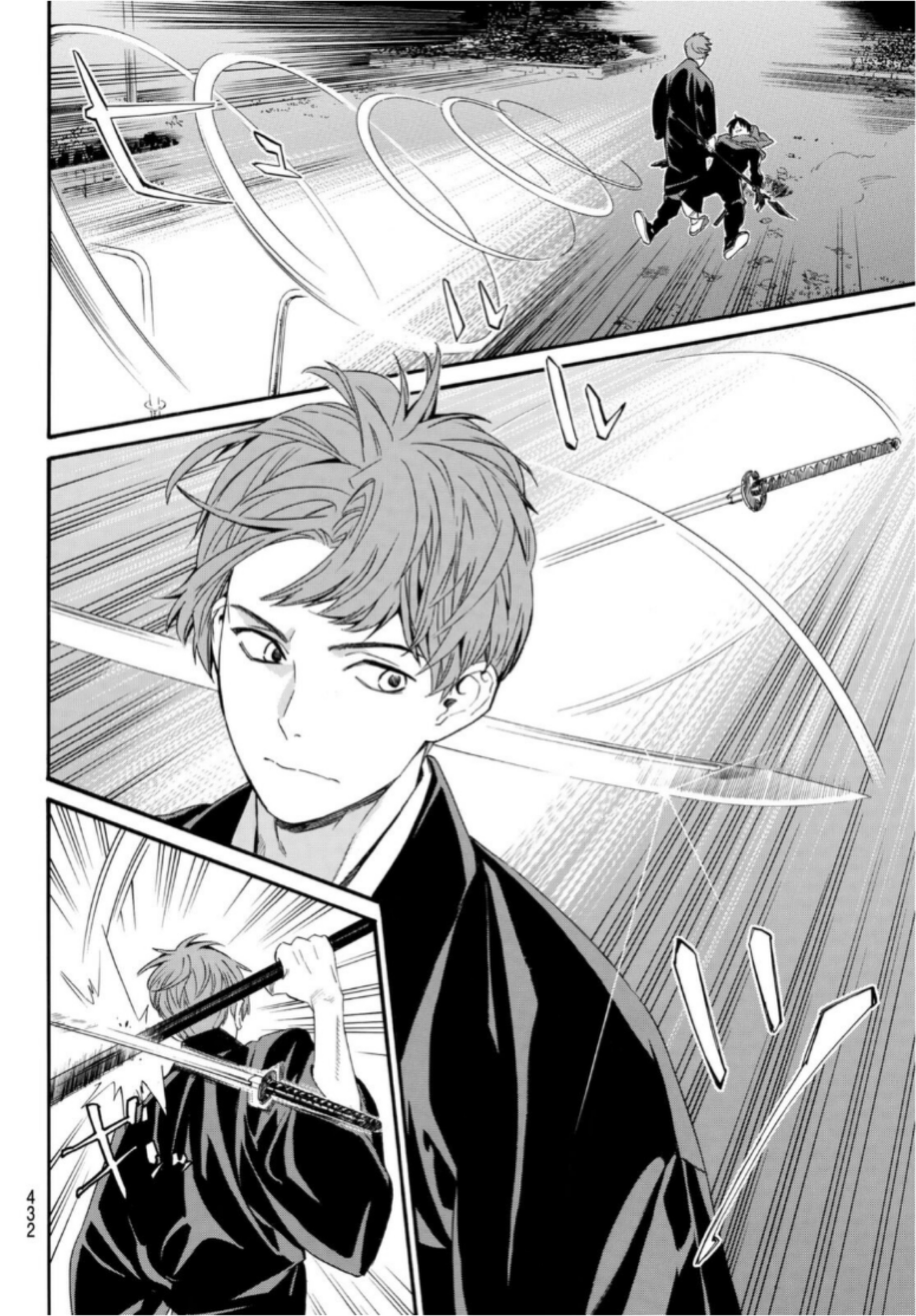 Noragami: Chapter 94.1 - Page 13