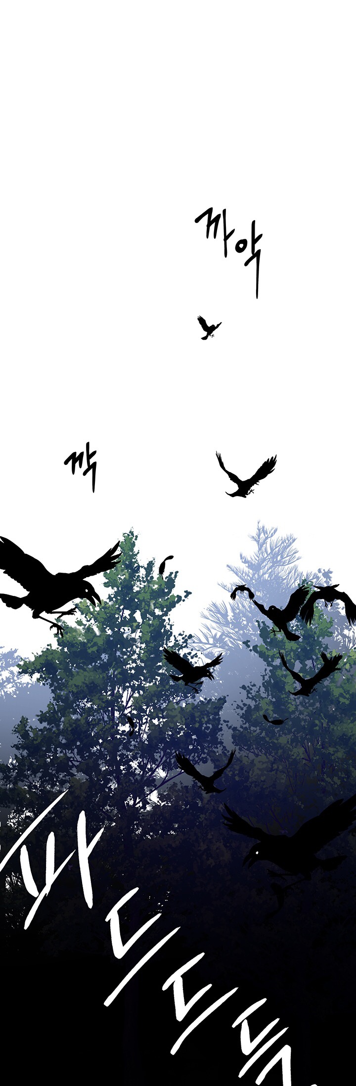 Once Again, Into the Light: Chapter 1 - Page 5