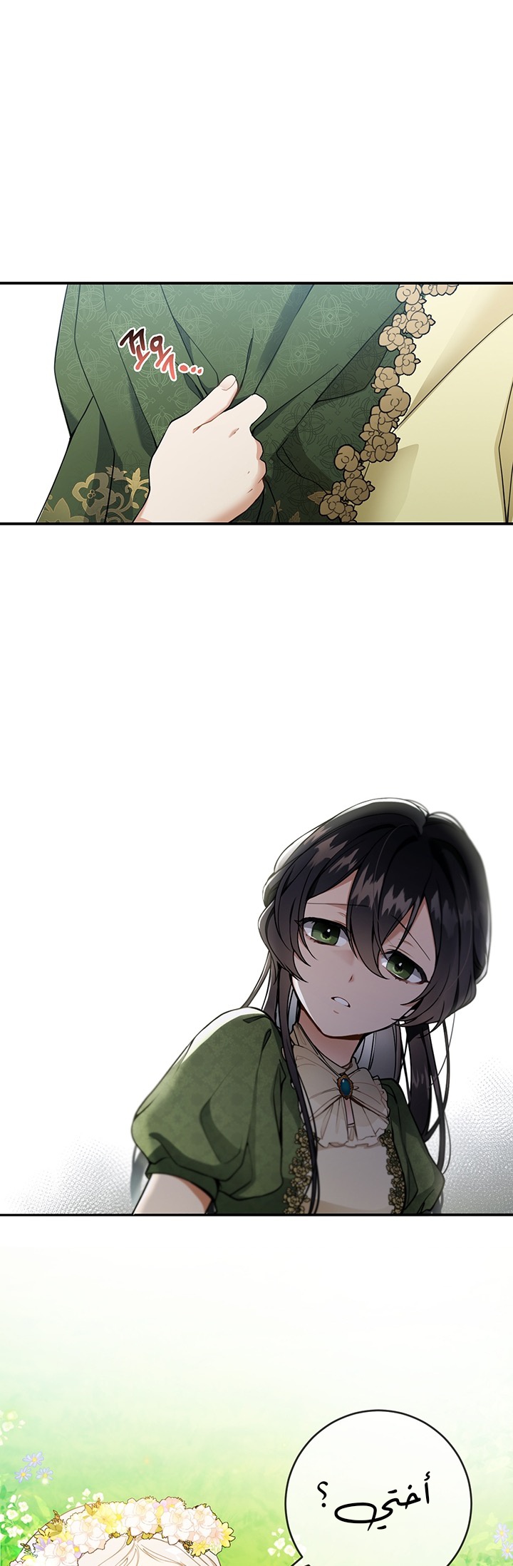 Once Again, Into the Light: Chapter 1 - Page 10