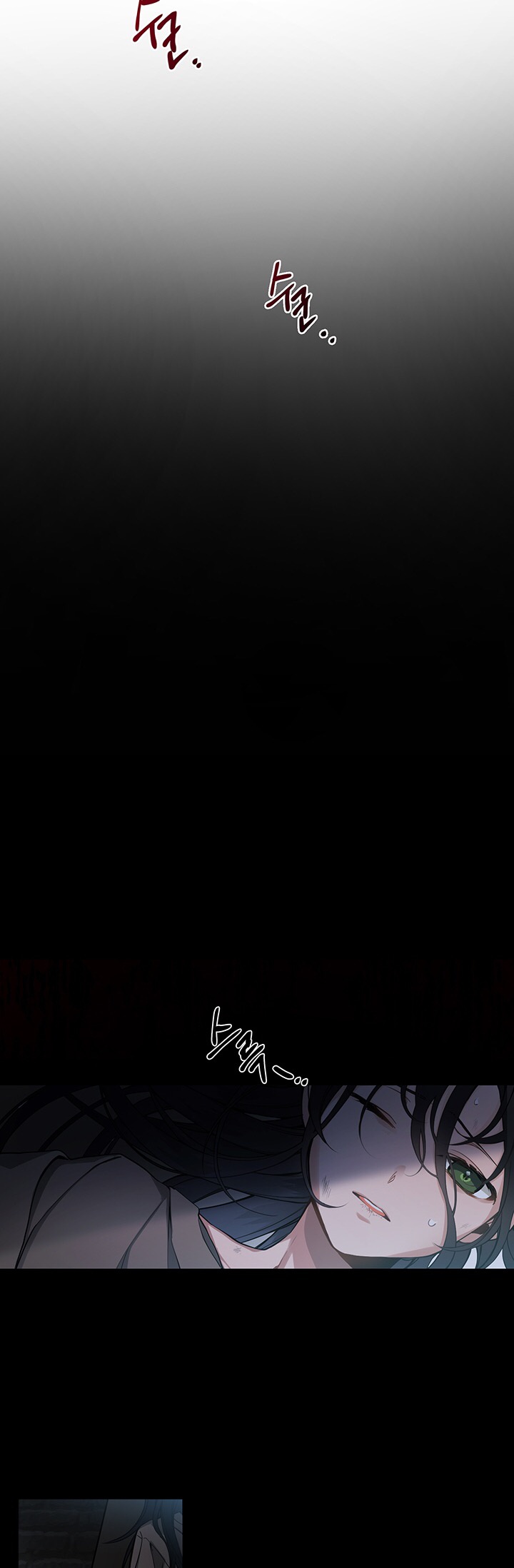 Once Again, Into the Light: Chapter 1 - Page 20