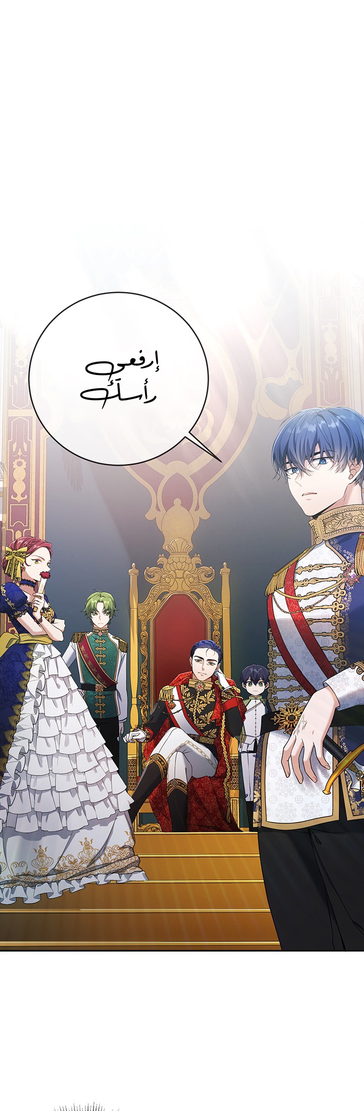 Once Again, Into the Light: Chapter 1 - Page 32