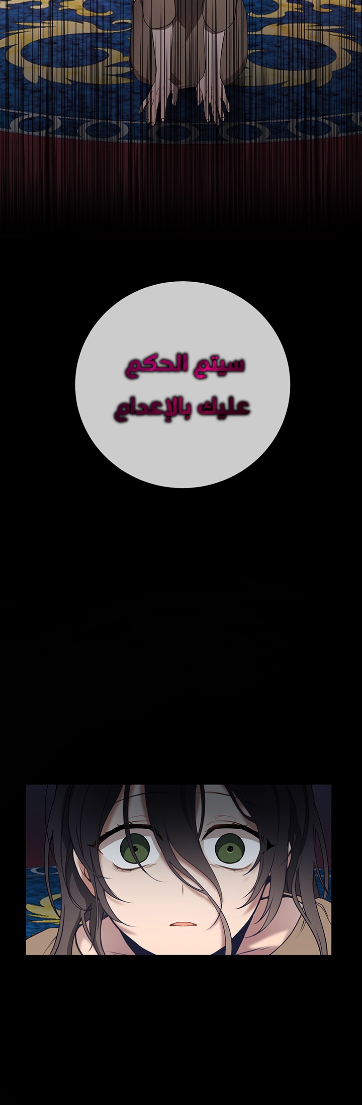 Once Again, Into the Light: Chapter 1 - Page 36