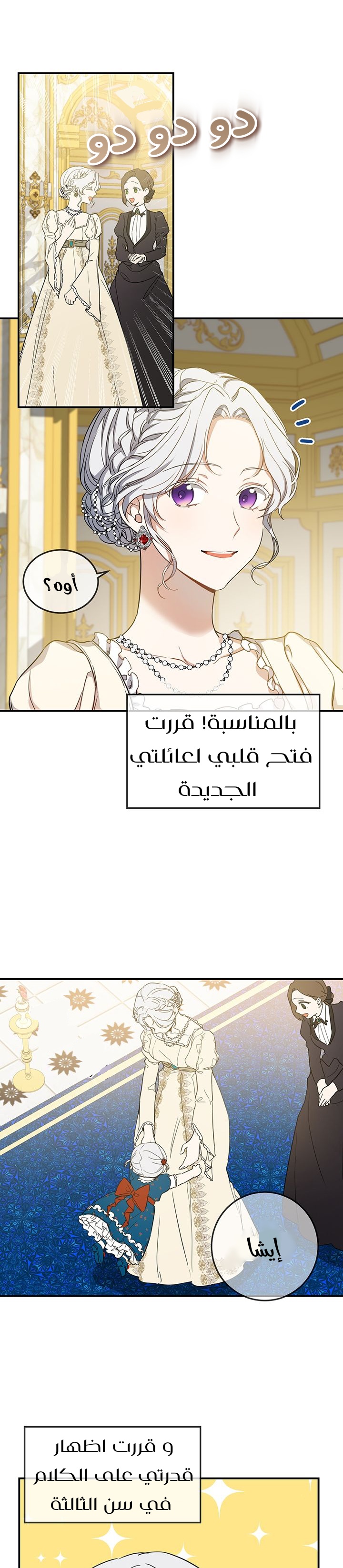 Once Again, Into the Light: Chapter 11 - Page 6