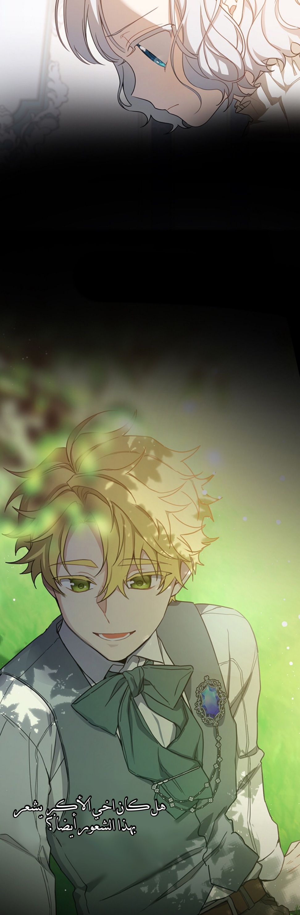 Once Again, Into the Light: Chapter 15 - Page 33