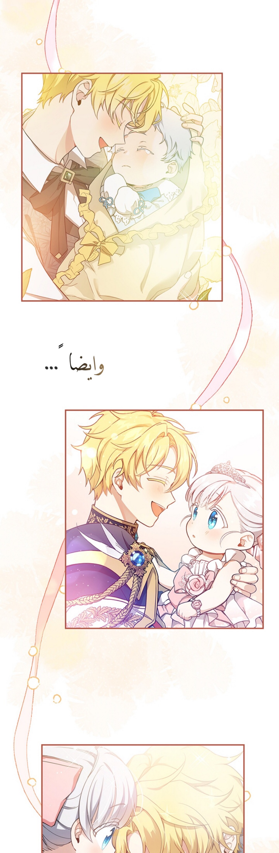 Once Again, Into the Light: Chapter 15 - Page 38