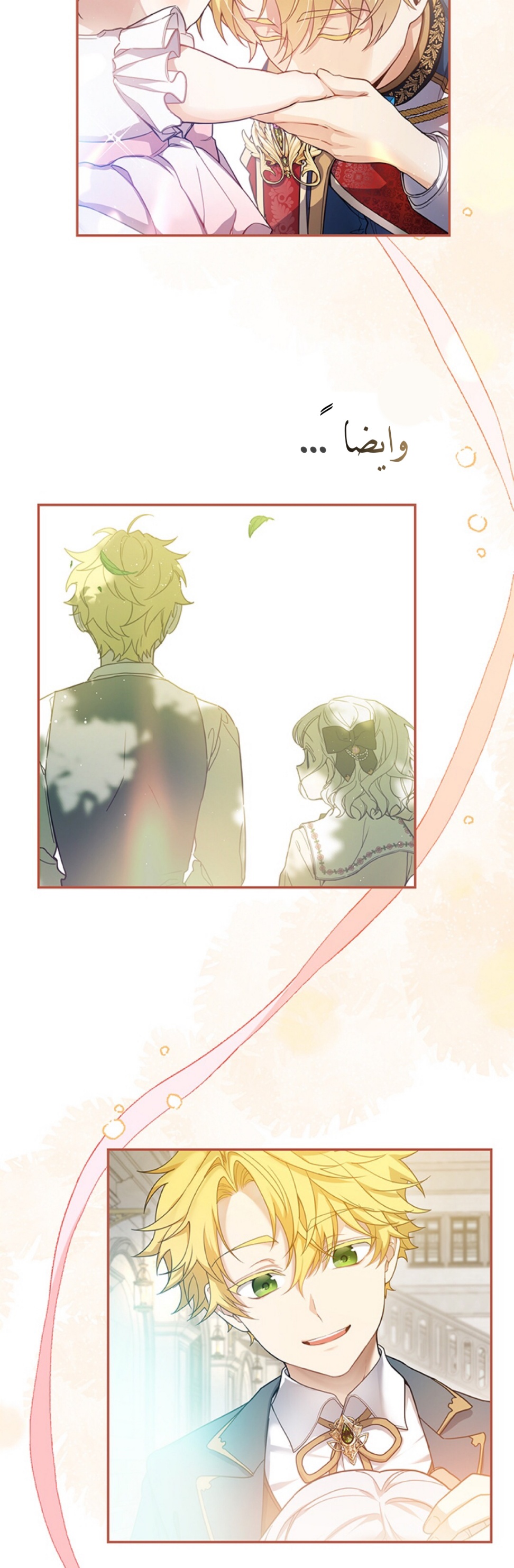 Once Again, Into the Light: Chapter 15 - Page 39