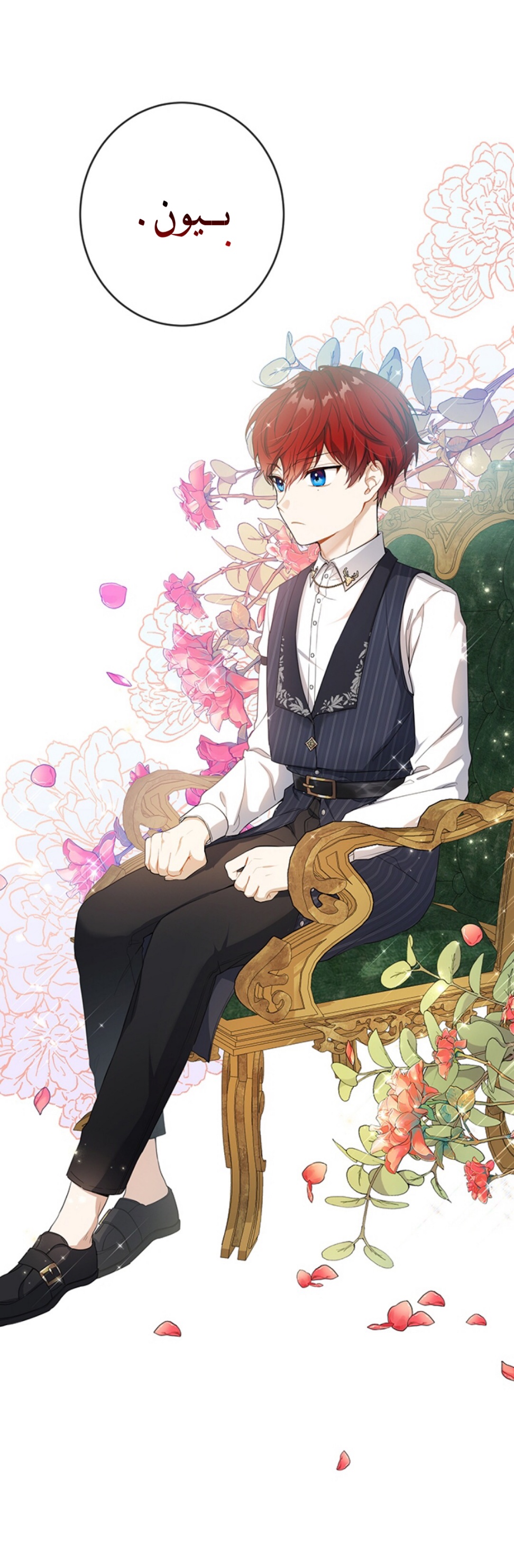 Once Again, Into the Light: Chapter 15 - Page 49